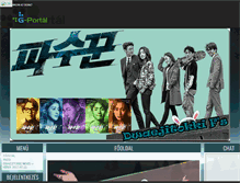 Tablet Screenshot of dwaejitokki-fansubs.gportal.hu
