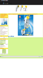 Mobile Screenshot of bioptron-lampa.gportal.hu