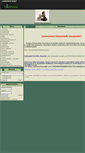 Mobile Screenshot of manovilag-bababolt.gportal.hu