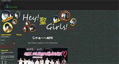 Desktop Screenshot of heyseigirls.gportal.hu