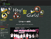 Tablet Screenshot of heyseigirls.gportal.hu