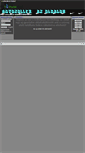Mobile Screenshot of musicsite.gportal.hu
