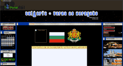 Desktop Screenshot of bulgaria.gportal.hu