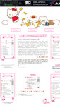 Mobile Screenshot of hellokitty.gportal.hu