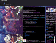 Tablet Screenshot of kirara-net.gportal.hu